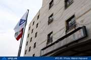 Public Offering of a20 Percent Block of the Tabriz Oil Refining Companyin the Offing
